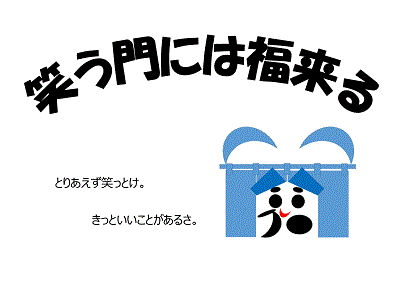 与野図書館　10月　一般展示　ポスター